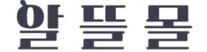 알뜰몰 LOGO